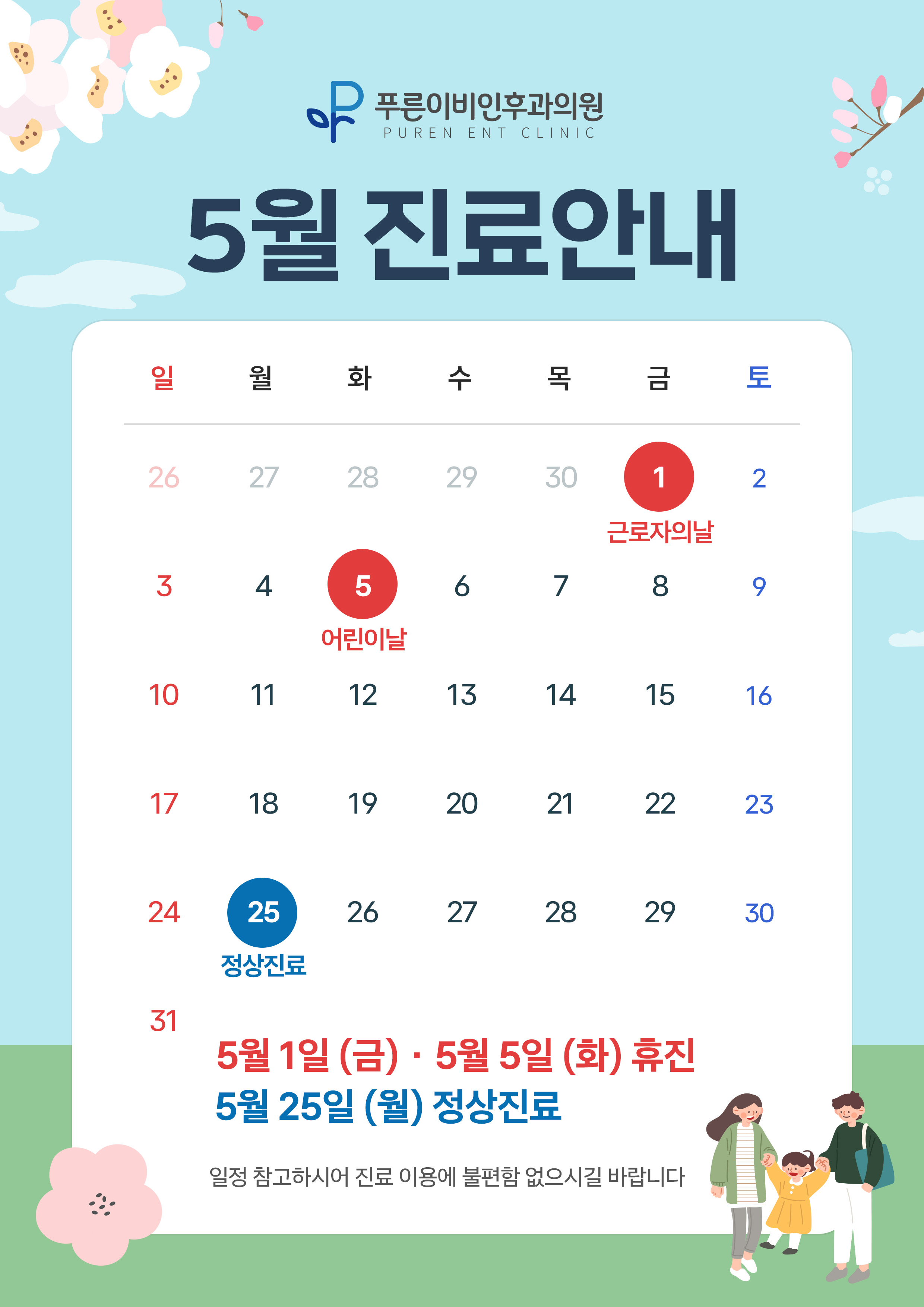 d26f4dbca7f8f52171b1f1653235c6d1_1776214347_7214.jpg d26f4dbca7f8f52171b1f1653235c6d1_1776214347_7214.jpg